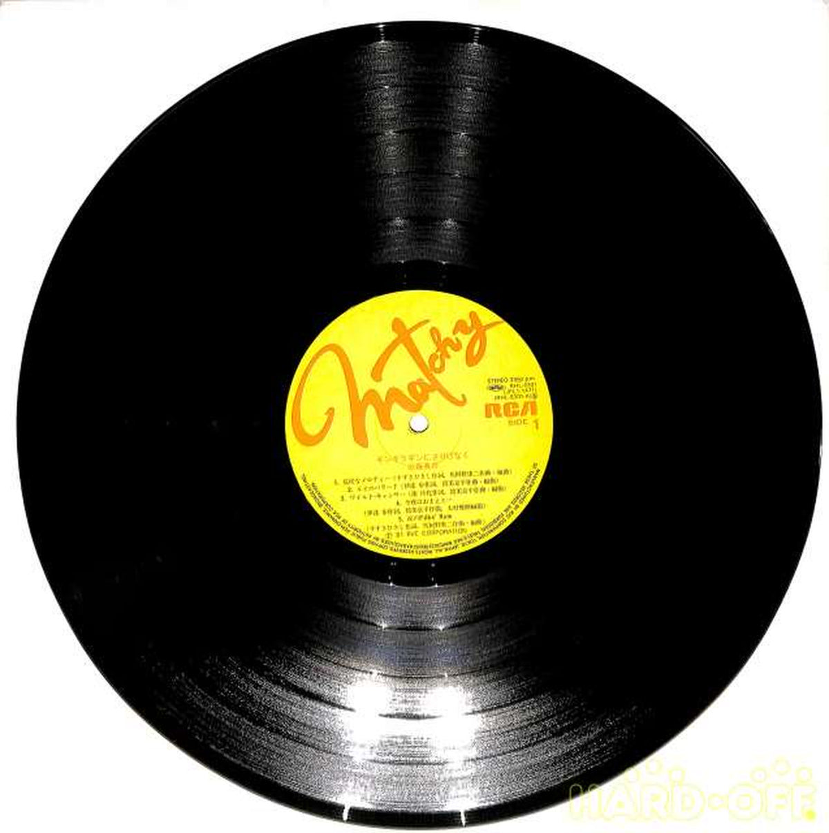 RVC Masahiko Kondo 'Effortlessly Going Hard' RHL-8301