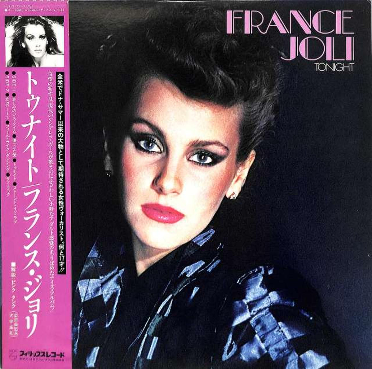 Nippon Phonogram France Joli "Tonight" RJ-7682