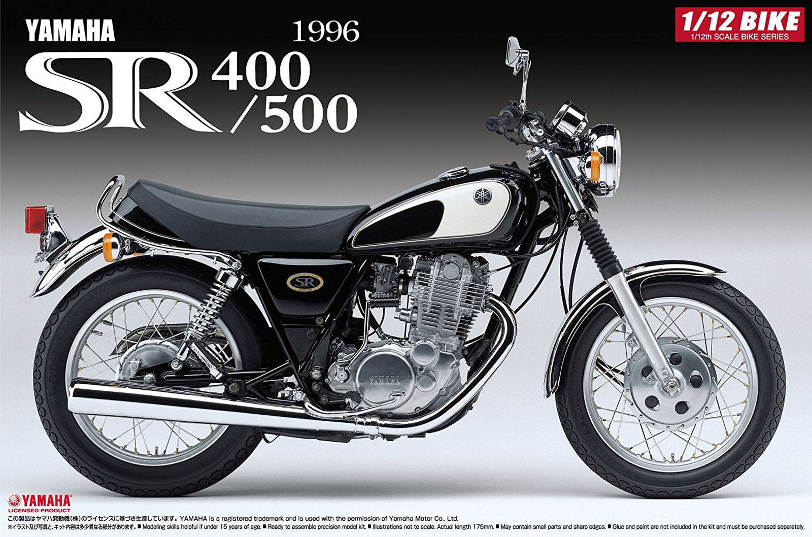 ୨୧ Banzai Hobby - Aoshima Yamaha SR400/500 '96 - BanzaiHobby