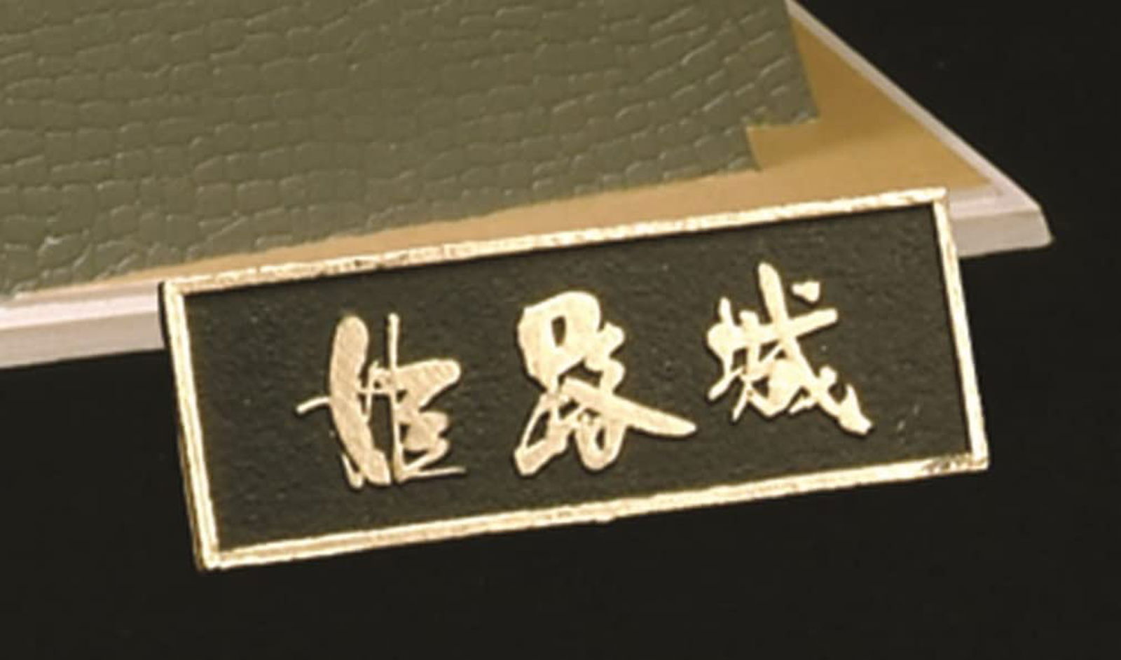 Doyusha Doyusha 1/500 Japanese Famous Castle Standard Himeji Castle Plas - BanzaiHobby