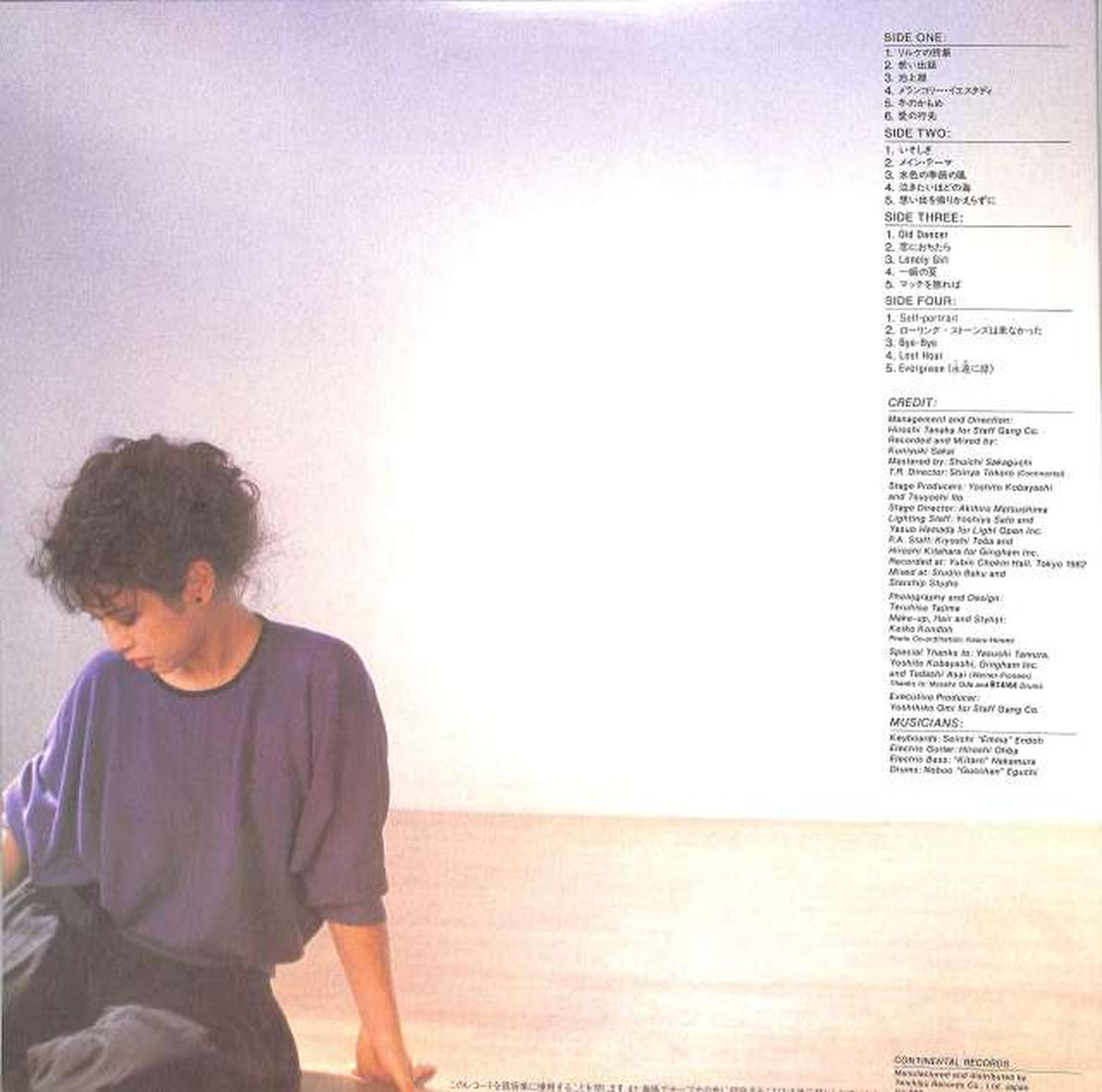Teichiku Mieko Nishijima "Space of Memories" HR-4~5