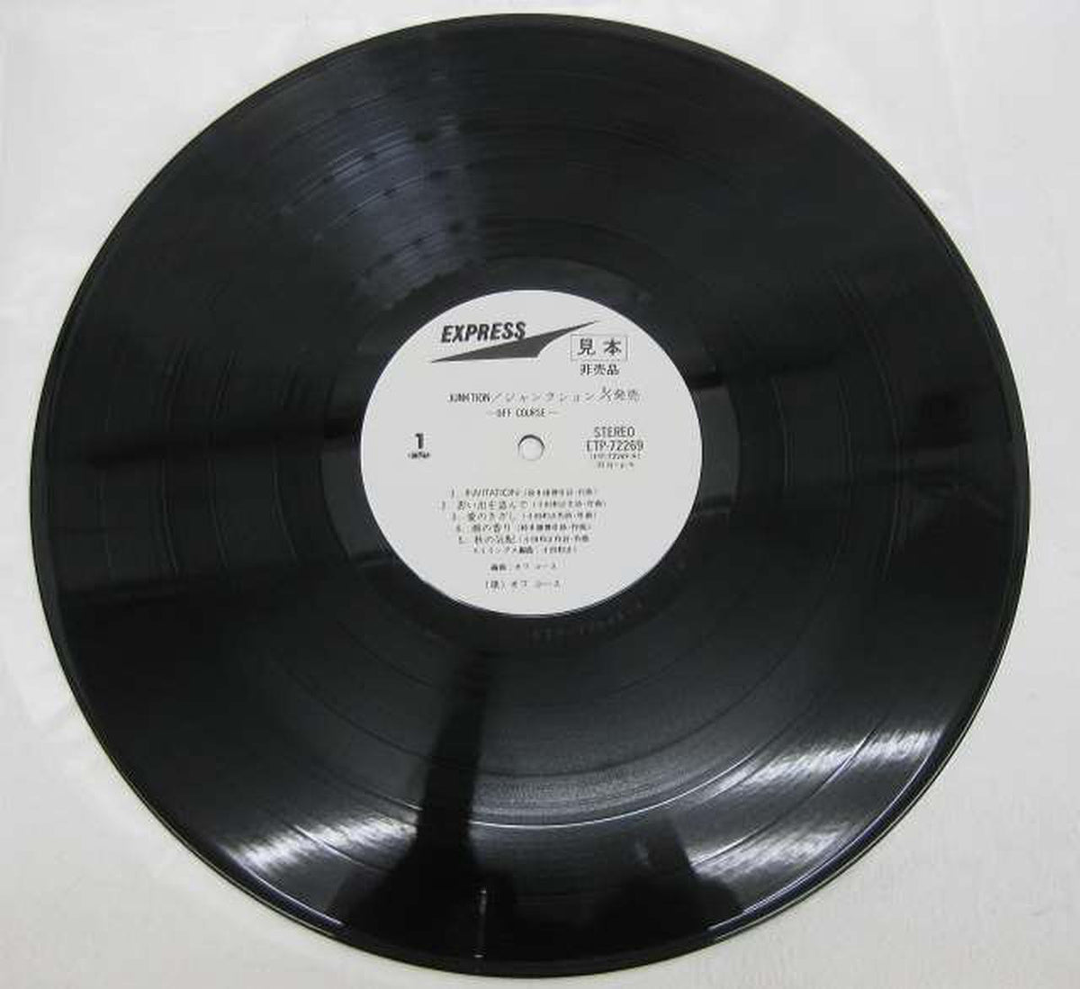 Toshiba EMI Off Course / Junction (Promo Edition) Off Course / Junction (Promo Edition)