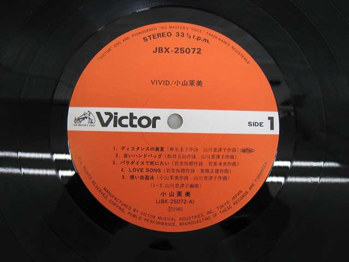 Victor Music Industries Mami Koyama / VIVID Mami Koyama / VIVID