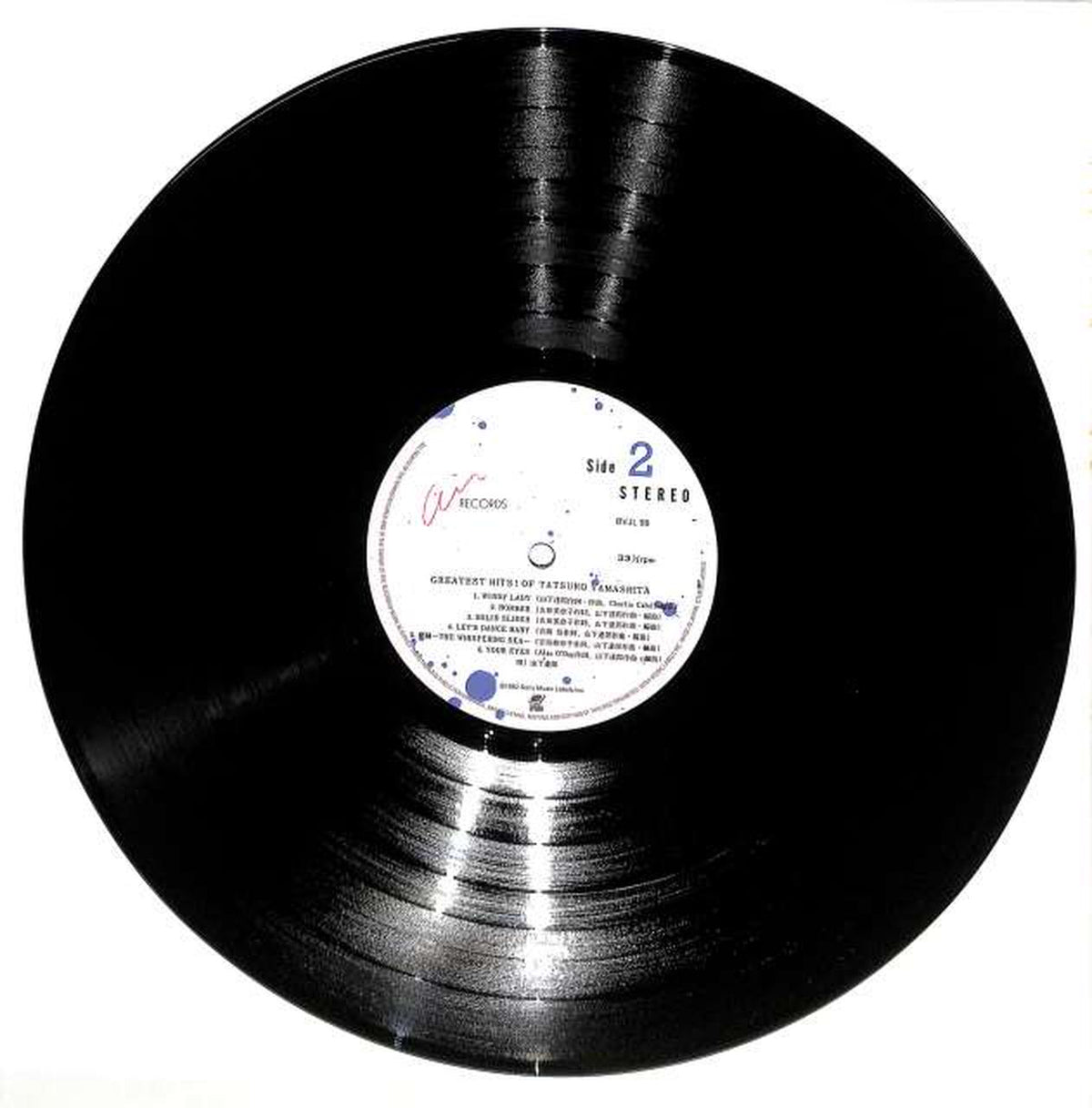 Sony Music Tatsuro Yamashita: "GREATEST GHITS!" BVJL98