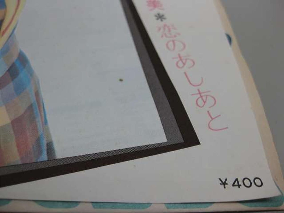 TAM / Toho Gein Co., Ltd. Hidemi Aoki / In the Course of One Year Hidemi Aoki / In the Alternation of One Year