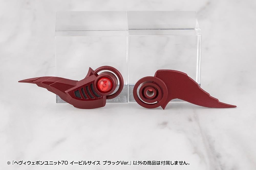 Kotobukiya MH70J M.S.G Modeling Support Goods Heavy Weapon Unit 70 Evil Scythe Black Ver. - Kotobukiya Banzai Hobby