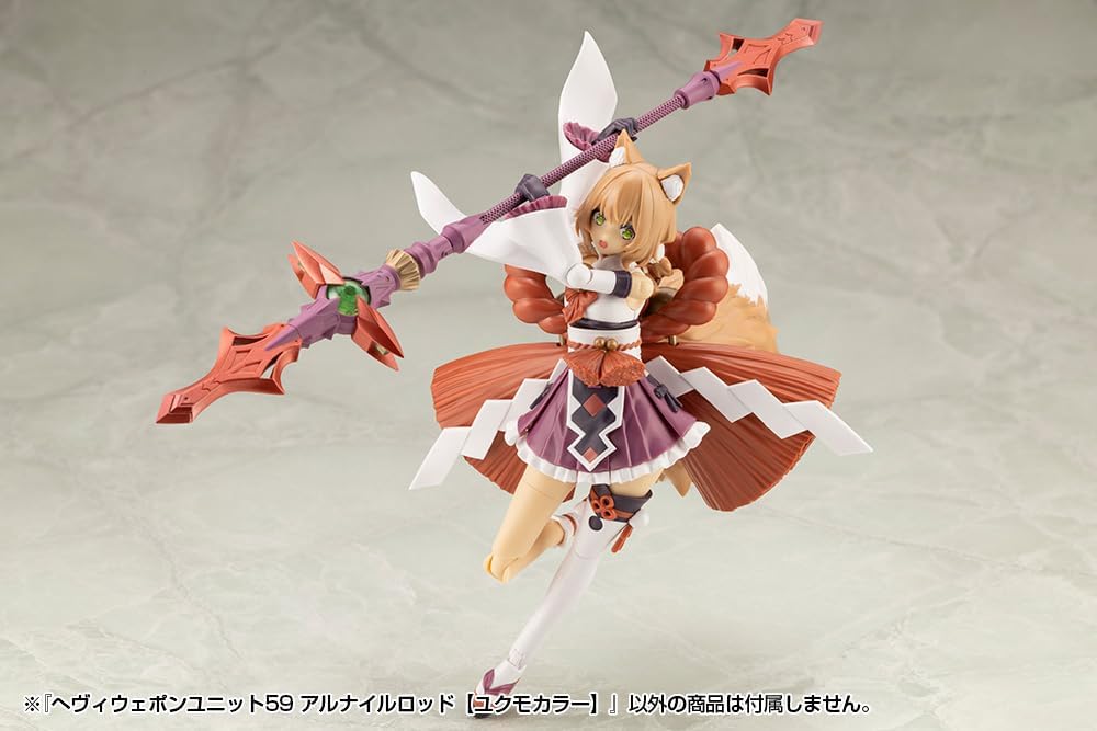 Kotobukiya MH59 M.S.G Modeling Support Goods - Heavy Weapon Unit 59 Alnair Rod: Yukumo Color - BanzaiHobby