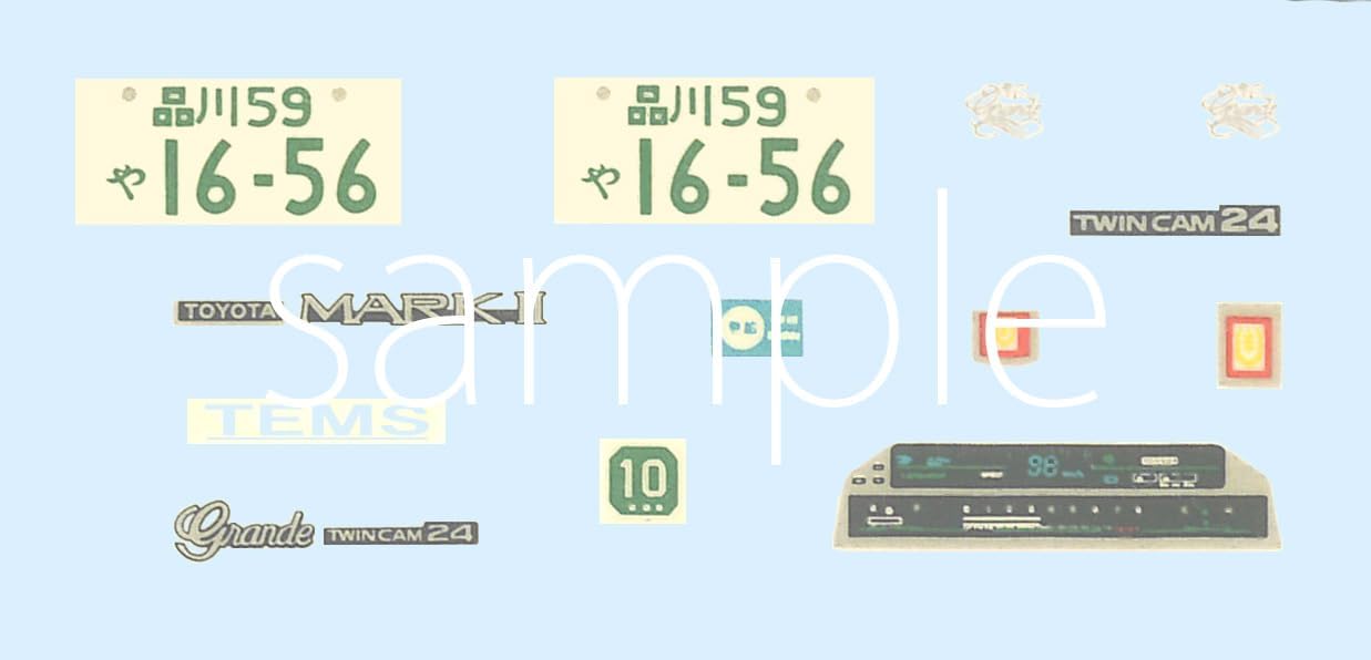 Fujimi HC10 1/24 HYSOCAR SERIES No.10 Mark II GX71 (Hisocar Version) - BanzaiHobby