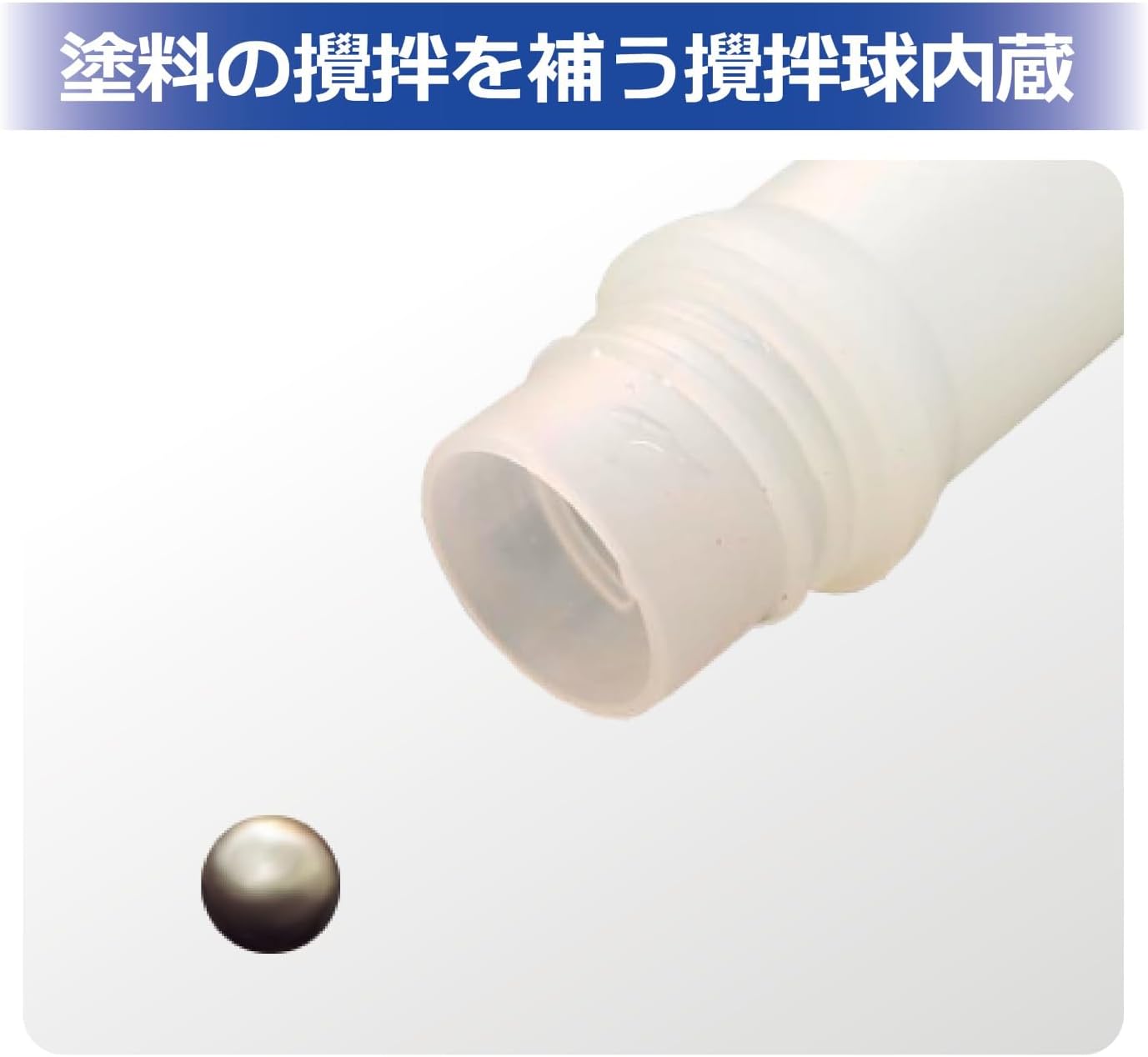 Plamokojo PMKJ028 My Smile Pen Hobby Tool - BanzaiHobby