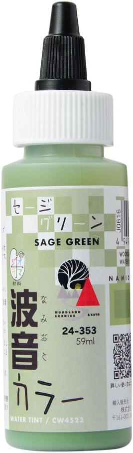 Kato 24–353 Wave Sound Color Sage Green - BanzaiHobby