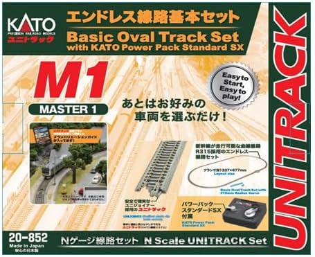 KATO 20-852 N Gauge M1 Endless Track Basic Set Master 1 - BanzaiHobby