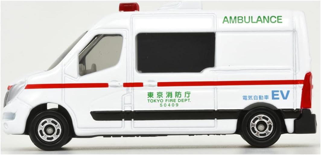Tomica Box 044 Nissan NV400 EV Ambulance - BanzaiHobby