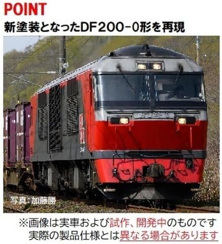 Tomix 2260 N Gauge JR DF200 Type 0 New Paint - BanzaiHobby