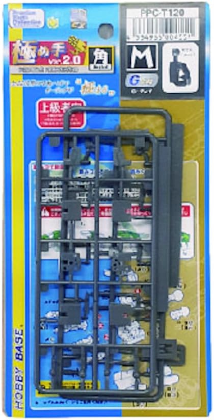 Hobby Base PPC-T120 Premium Parts Collection Joint Technique EX Extreme Hand Ver.2.0 Square M G Gray - BanzaiHobby