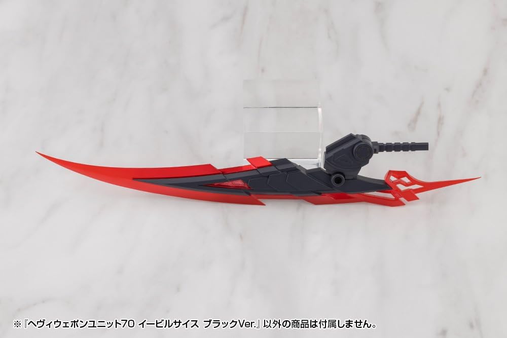 Kotobukiya MH70J M.S.G Modeling Support Goods Heavy Weapon Unit 70 Evil Scythe Black Ver. - Kotobukiya Banzai Hobby