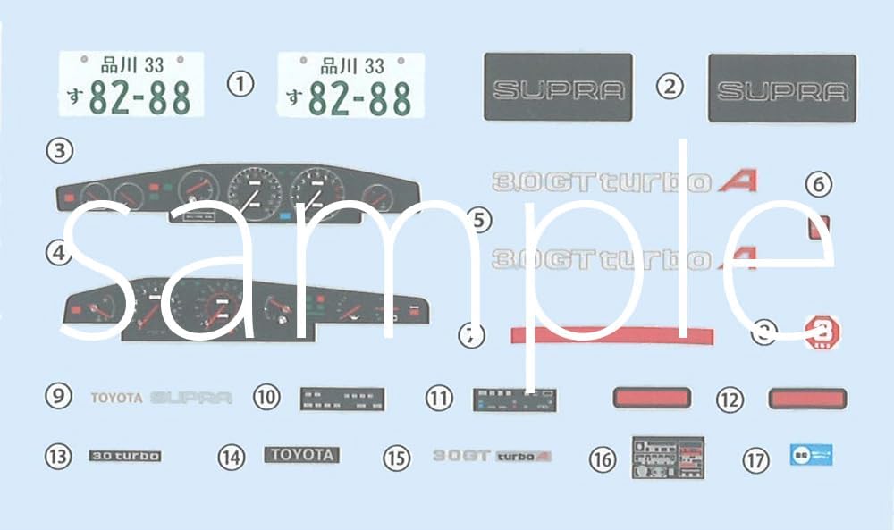 Fujimi HC-6 1/24 Hysocar Series No.6 Supra 3.0GT Wide Body (Hisocar Version) - BanzaiHobby