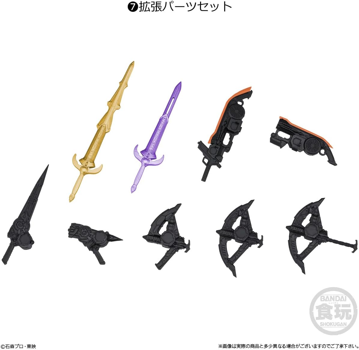 Bandai Shodo-XX Kamen Rider 8 (Set of 10) - BanzaiHobby