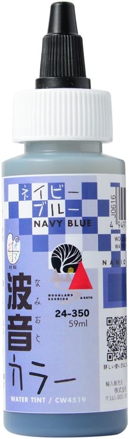 Kato 24–350 Wave Sound Color Navy Blue - BanzaiHobby