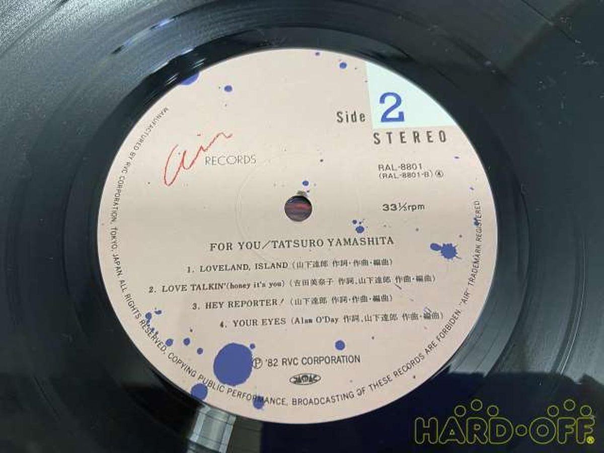 AIR RECORDS LP record RAL-8801
