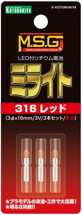 Kotobukiya MG05 M.S.G Modeling Support Goods Milight 316 Red Set of 3 - BanzaiHobby
