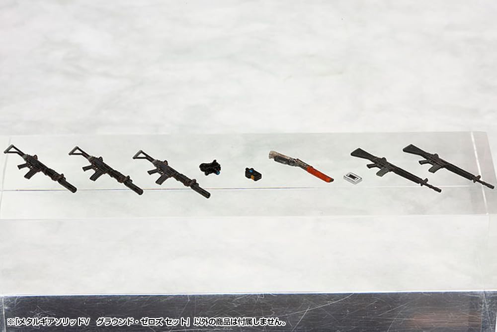 Kotobukiya KP321R 1/35 Metal Gear Solid V Ground Zeroes Set - Kotobukiya Banzai Hobby