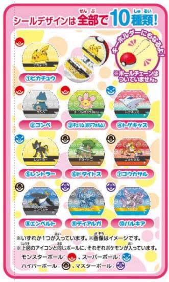 Bandai Bikkura Egg Pokemon Pokeball Collection 7 - BanzaiHobby