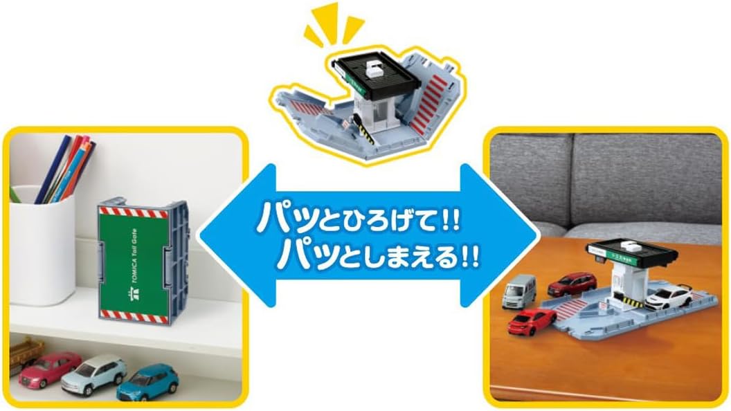 Tomica Town Toll Booth