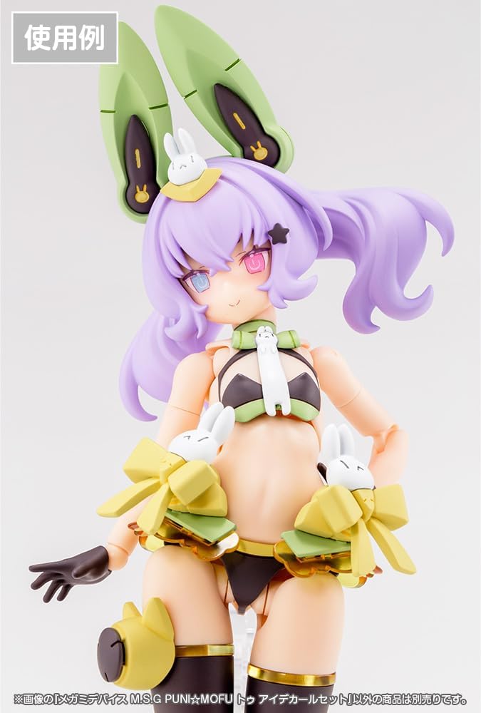 Kotobukiya KP777 Megami Device M.S.G PUNI☆MOFU TU Eye Decal Set - BanzaiHobby