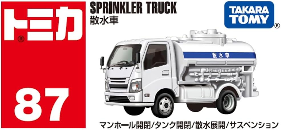 Tomica Box 087 Sprinkler Truck - BanzaiHobby