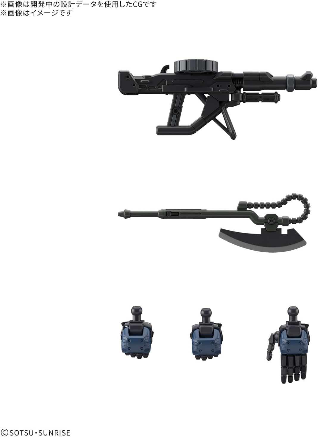 Bandai 1/144 HG Military Police Zaku