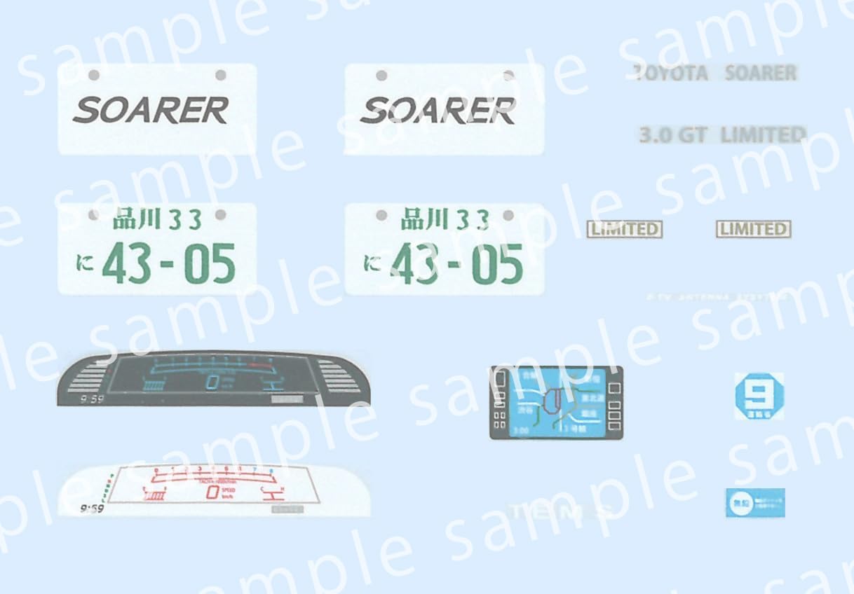 Fujimi ID-337 1/24 Inch Up Series No. 337 Toyota Soarer 3.0GT (GT with W-Wing) - BanzaiHobby