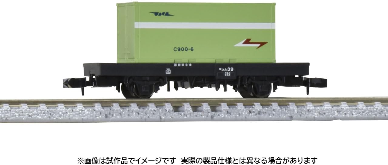 TOMIX 8764 N Gauge JNR KOMU Type 1 (with Type C900 Container) - BanzaiHobby