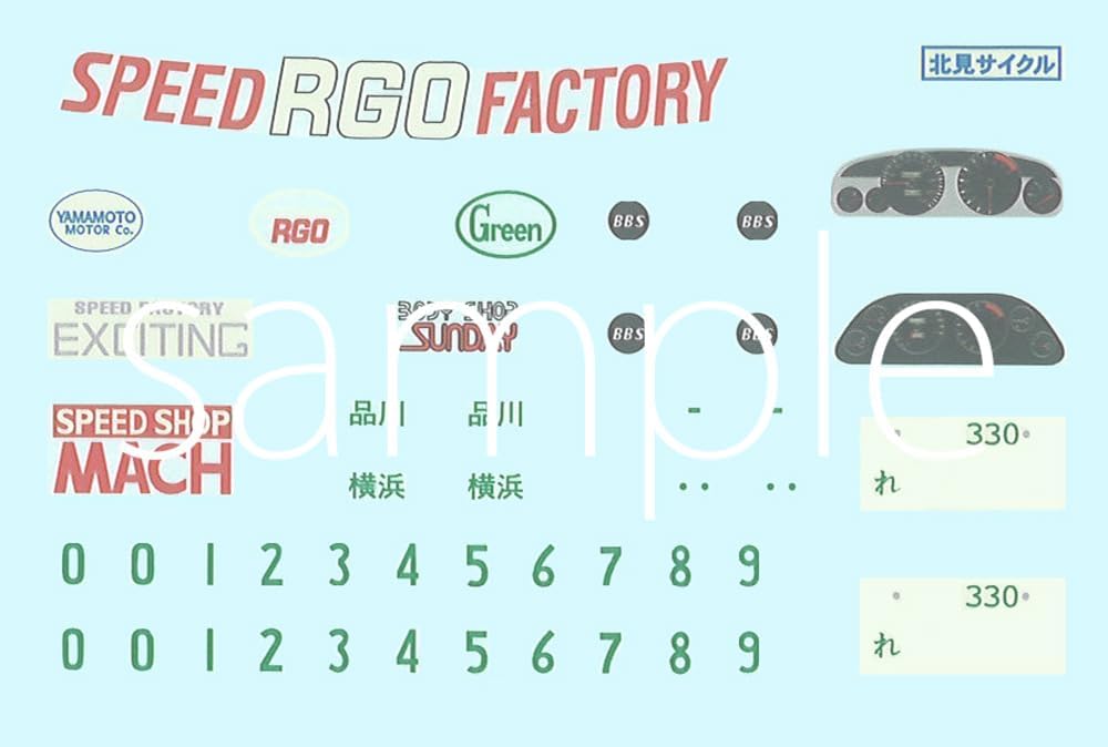 Fujimi 1/24 Wangan Midnight Series No.3 Nissan Skyline GT-R (R32) Reina - BanzaiHobby