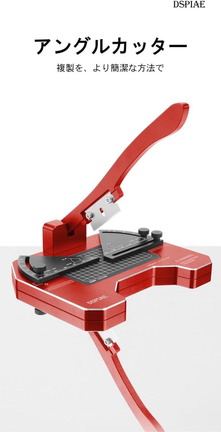 Plamokojo AT-CJ Angle Cutter - BanzaiHobby