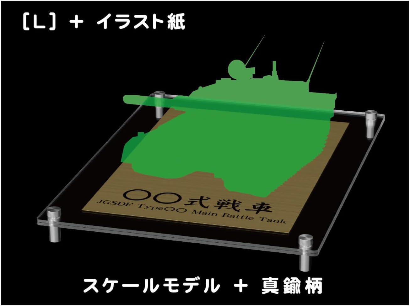 Hobby Base PPC-K124 Model Base L (2mm + 2mm) - Hobby Base Banzai Hobby