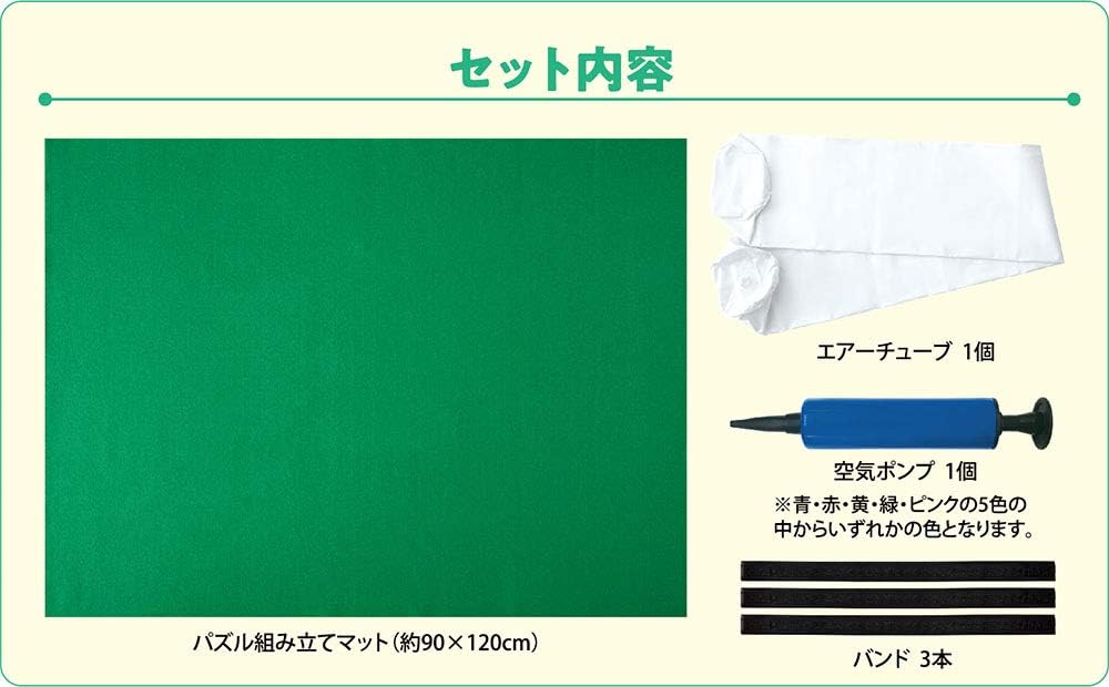 Beverly JM-001Jigsaw Puzzle Storage Mat Puzzle - BanzaiHobby