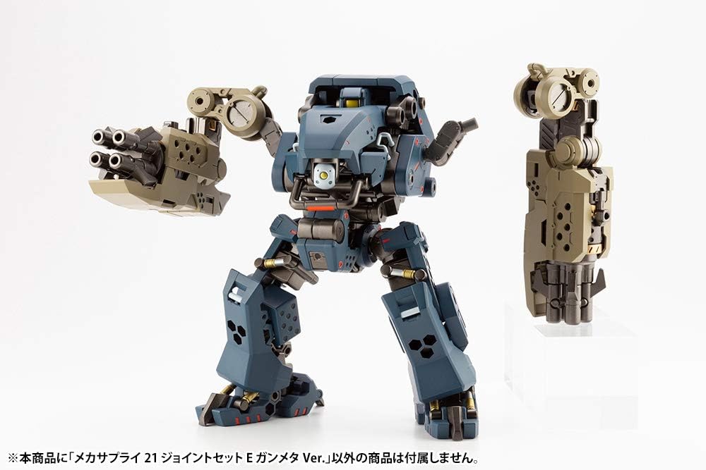 Kotobukiya MJ21X M.S.G Modeling Support Goods, Mechanical Supply 21 Joint Set E, Gun Meta Version - BanzaiHobby