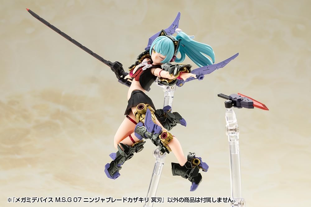 Kotobukiya KP819J Megami Device M.S.G 07 Ninja Blade Kazakiri Dark Blade - BanzaiHobby