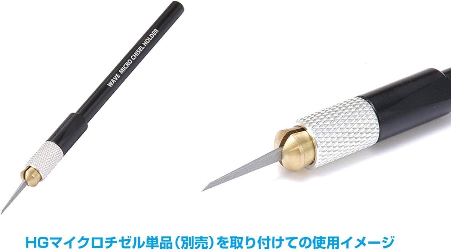 Wave Hobby Tool Series HT-564 HG Micro Chisel Grip Blue - BanzaiHobby