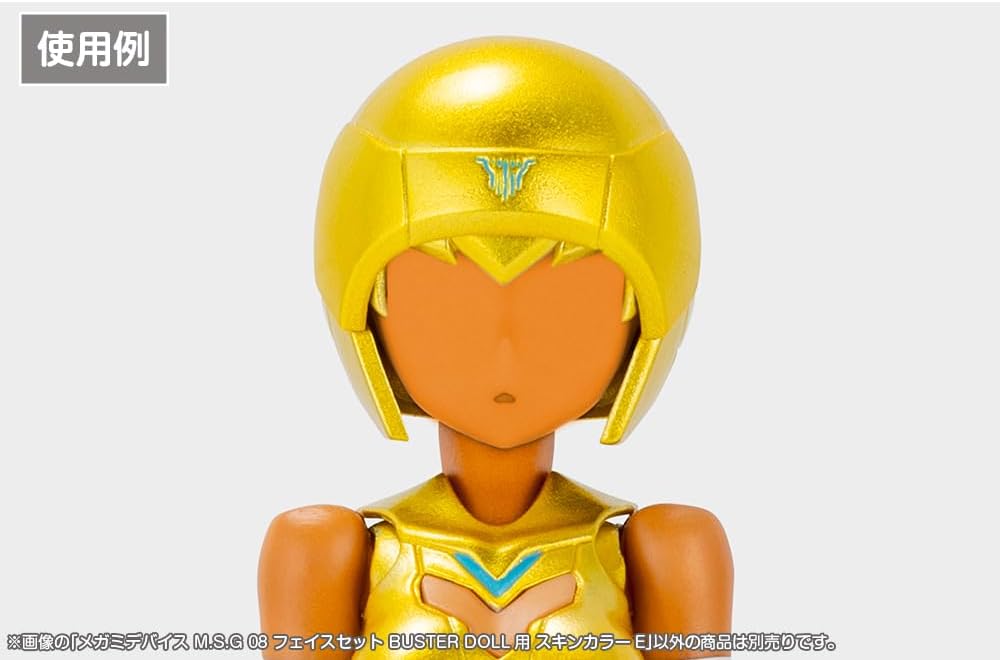 Kotobukiya KP893 1/1 Megami Device M.S.G 08 Face Set Buster Doll Skin Color E - Kotobukiya Banzai Hobby