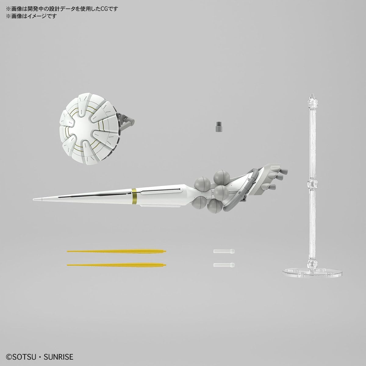 Bandai HG07 1/144 HG Xavier's Gyan Hakuji-Packs (Mobile Suit Gundam GQuuuuuuX) - BanzaiHobby