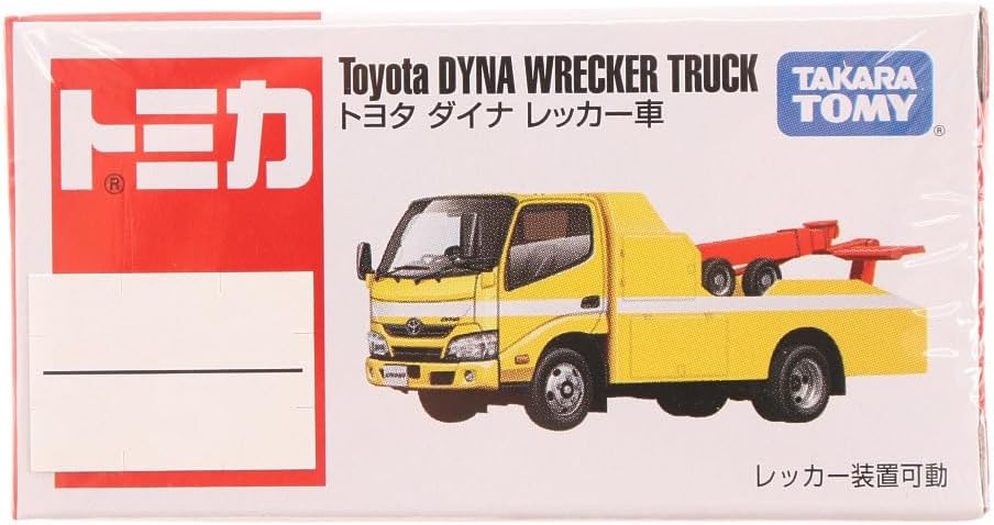 Tomica Box 005 Toyota Dyna Tow Truck - BanzaiHobby