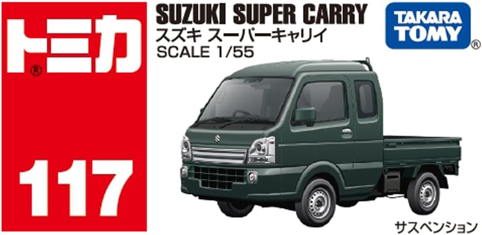 Tomica Box 117 Suzuki Super Carry