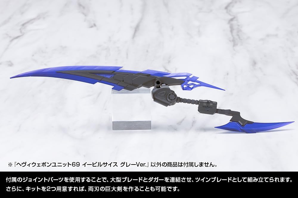 Kotobukiya MH69J M.S.G Modeling Support Goods Heavy Weapon Unit 69 Evil Scythe Gray Ver. - Kotobukiya Banzai Hobby
