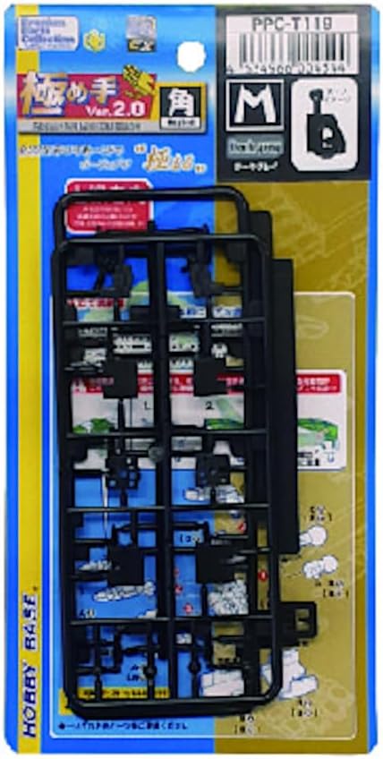 Hobby Base PPC-T119 Joint Technique EX Extreme Hand Ver.2.0 Square M Dark Gray - BanzaiHobby