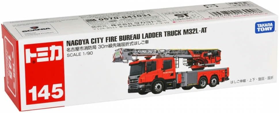 Tomica No. 145 Nagoya City Fire Department 30m-class articulating ladder truck - BanzaiHobby