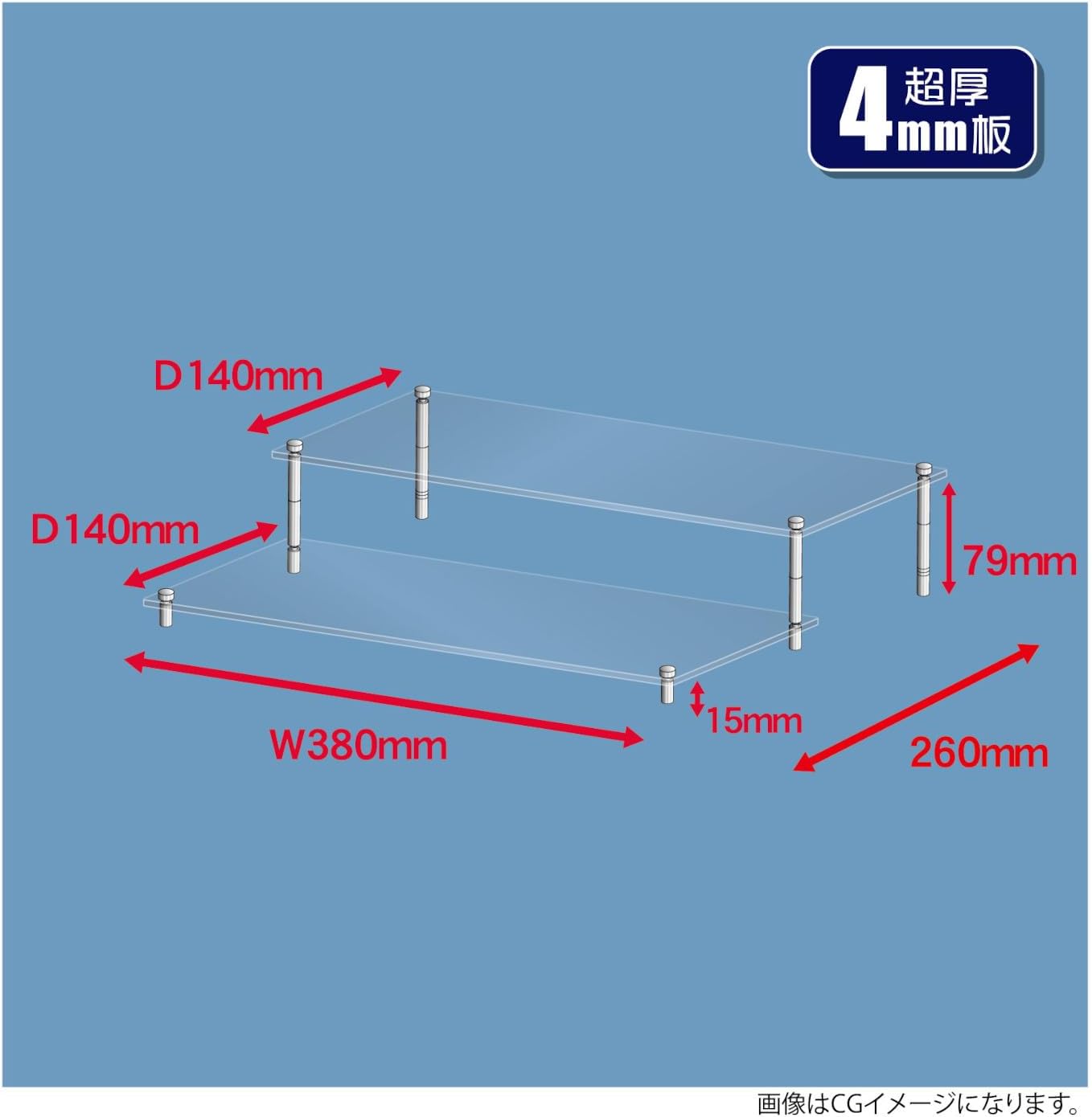 Hobby Base PPC-K128 Model Base W-38 Tiered Stand (4mm) - BanzaiHobby