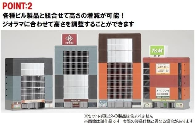 TOMIX 4056 N Gauge Medium Building Enge Diorama Supplies - BanzaiHobby