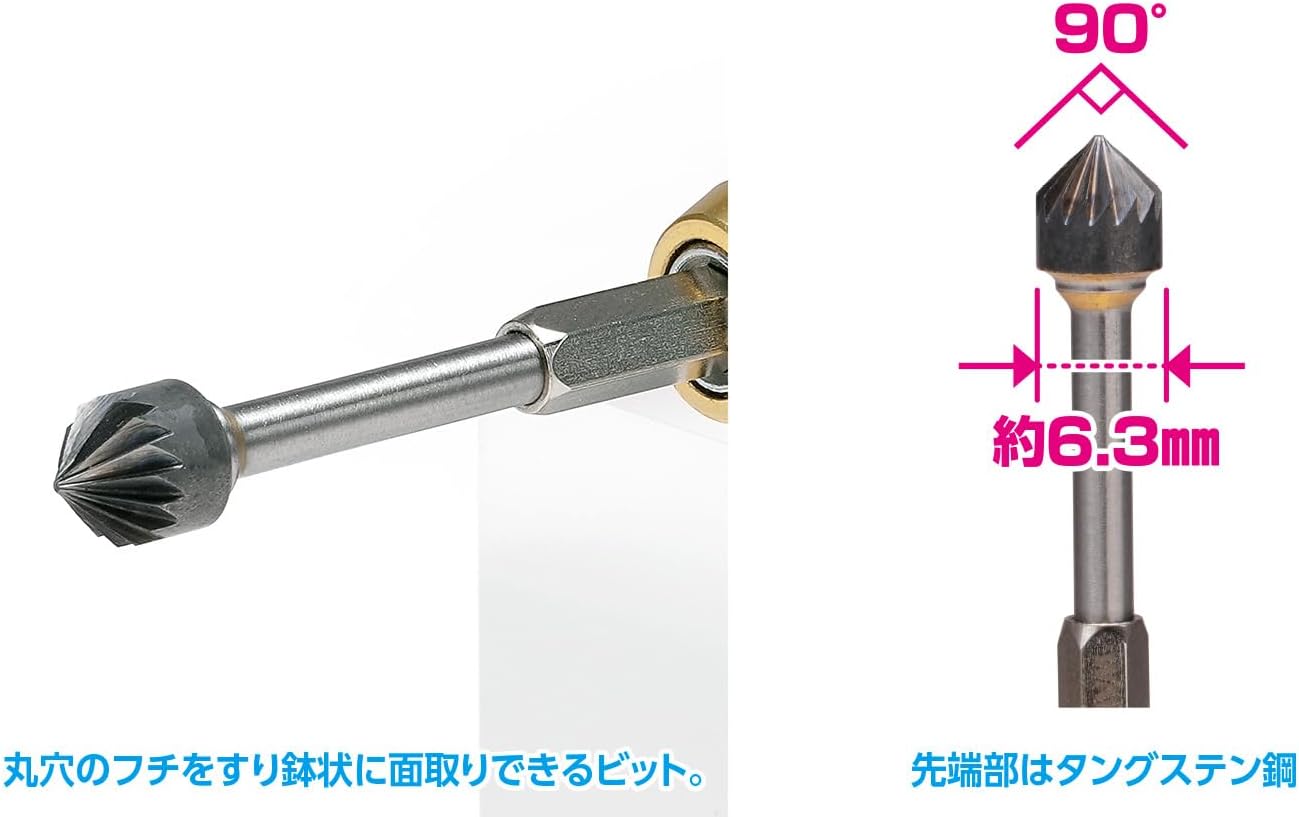 Wave HT333 Chamfer Bit for HG Quick Change Pinvise