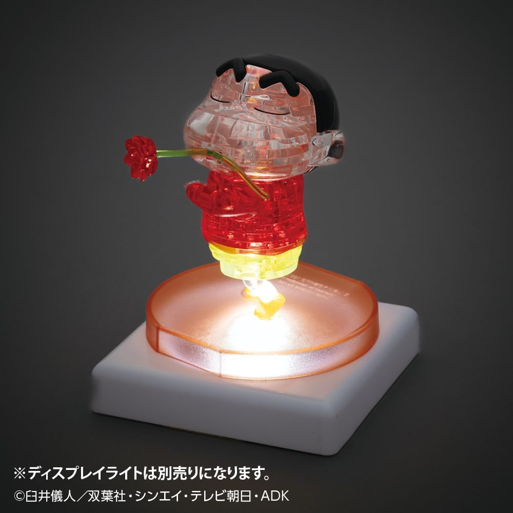 Beverly 50309 Crayon Shin-chan Puzzle - BanzaiHobby